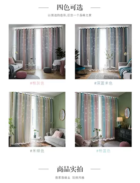 Morandy gradual estrela estrela cortinas tremer rede princesa vermelha cortinas duplas cortinas quarto cortinas