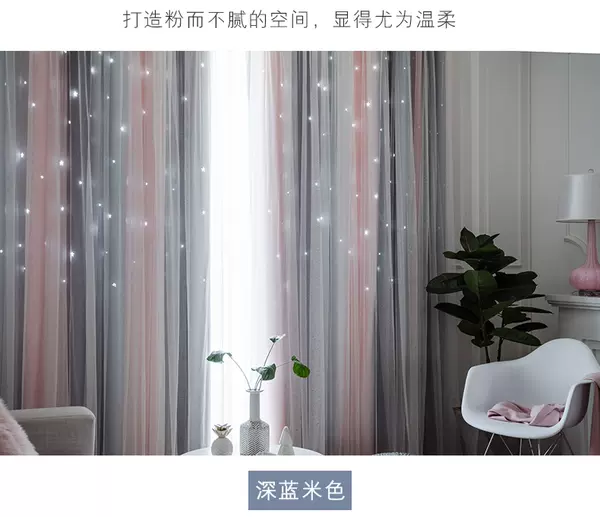 Morandy gradual estrela estrela cortinas tremer rede princesa vermelha cortinas duplas cortinas quarto cortinas